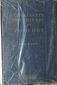 COLLEGIATE DICTIONARY OF ZOOLOGY, ROBERT W. PENNAK, THE RONALD PRESS COMPANY, 1964