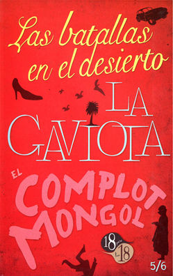 LAS BATALLAS EN EL DESIERTO/LA GAVIOTA/COMPLOT MONGOL, PACHECO/GARCIA PONCE/BERNAL, FONDO DE CULTURA ECONOMICA, 2010