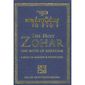 THE HOLY ZOHAR, THE BOOD OF AVHAHAM, PNCHAS, 2000, SPECIAL POCKET-SIZED ETITION, ISBN-978-57189-182-2